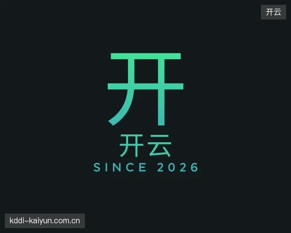 走进开云官网