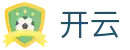 开云 - 官方门户 - KaiYun最新备用入口